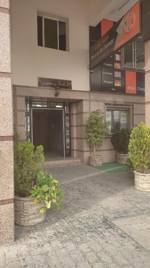 Residence Yahya 1 Tanger Zewnętrze zdjęcie